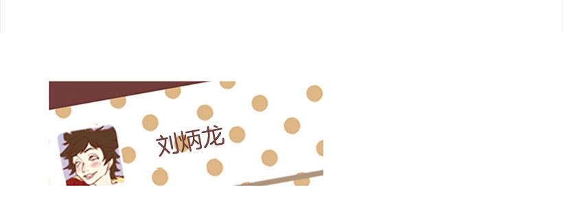 《远看春意盎然》怎么会有这种混蛋 第4页