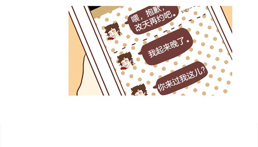 《远看春意盎然》怎么会有这种混蛋 第5页