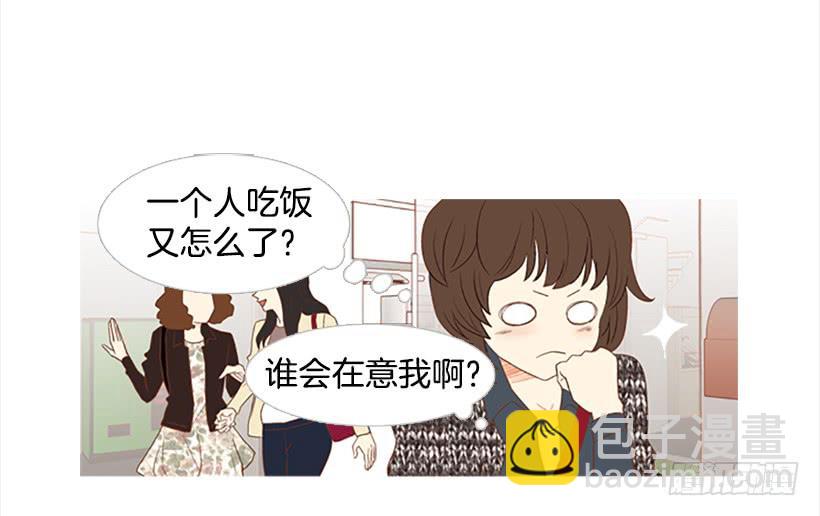 《远看春意盎然》怎么会有这种混蛋 第8页