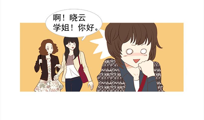 《远看春意盎然》怎么会有这种混蛋 第9页