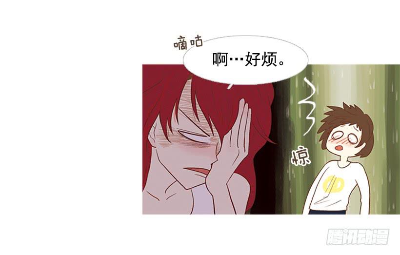 《远看春意盎然》我也想帮忙 第11页