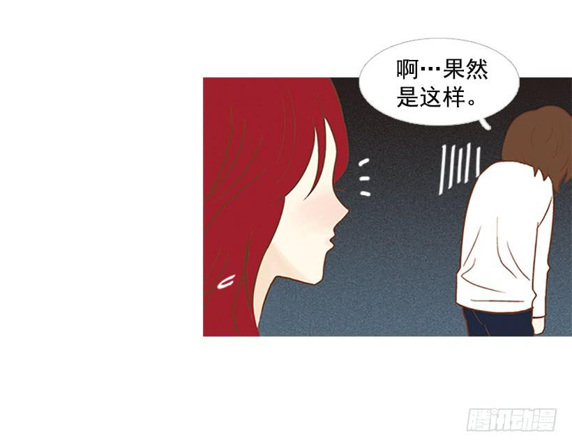 《远看春意盎然》我也想帮忙 第12页