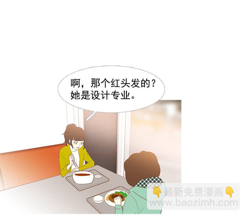 《远看春意盎然》我也想帮忙 第18页