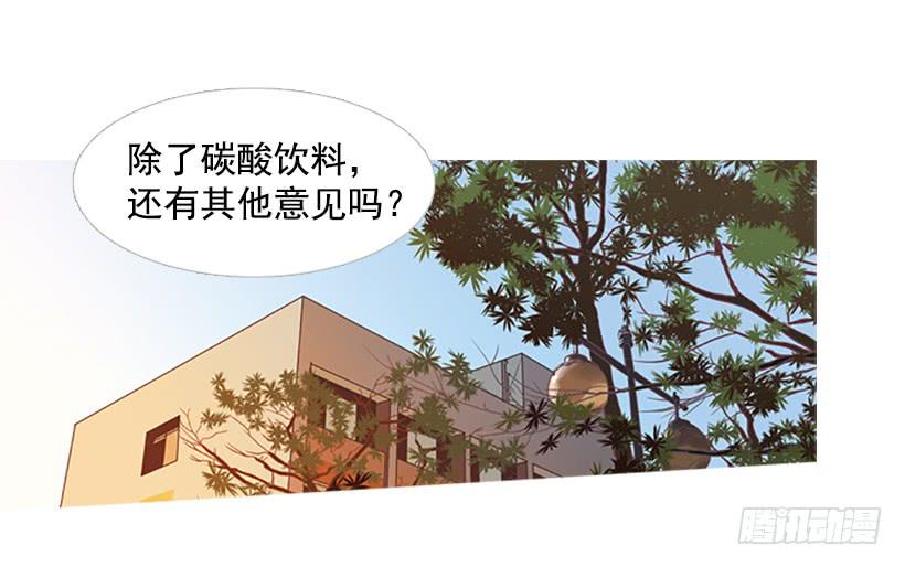 《远看春意盎然》我也想帮忙 第22页