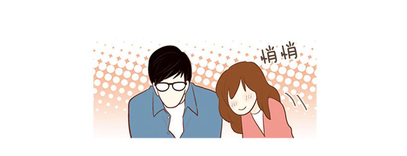 《远看春意盎然》我也想帮忙 第28页
