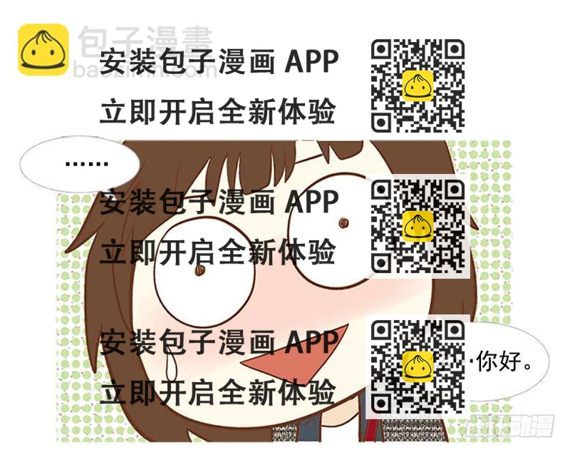 《远看春意盎然》我也想帮忙 第2页