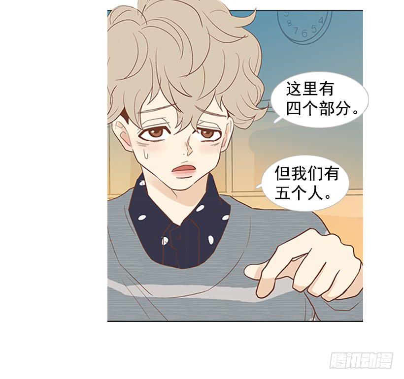 《远看春意盎然》我也想帮忙 第37页