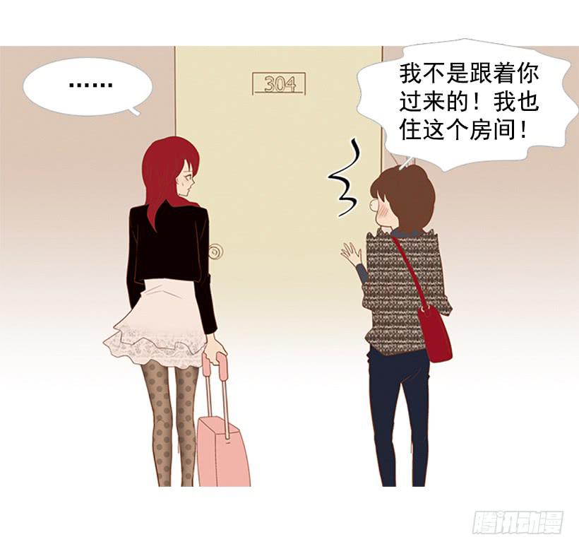 《远看春意盎然》我也想帮忙 第4页