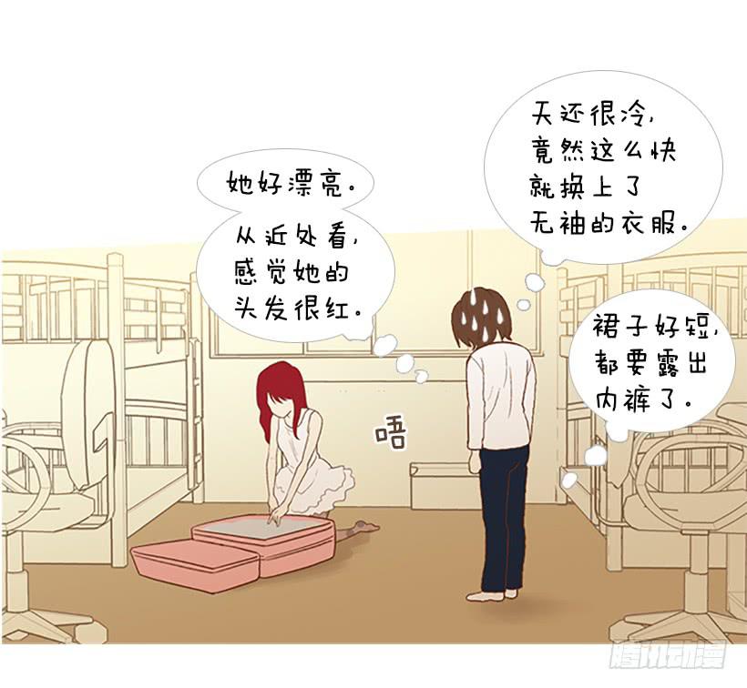 《远看春意盎然》我也想帮忙 第6页