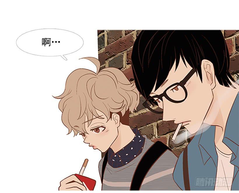 《远看春意盎然》你这是在孤立我 第18页