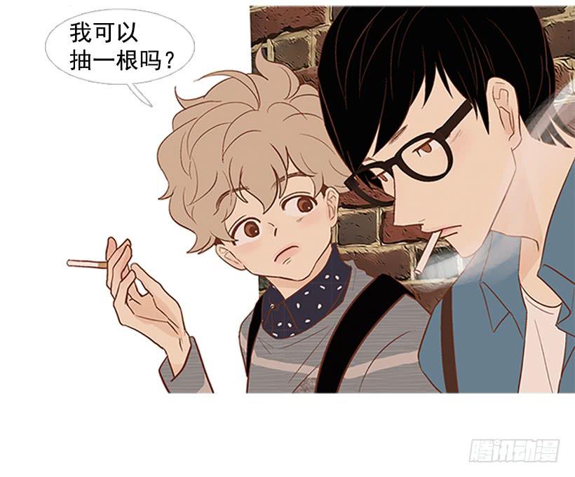 《远看春意盎然》你这是在孤立我 第19页