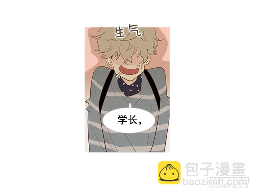 《远看春意盎然》你这是在孤立我 第32页