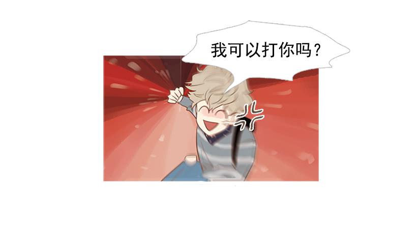 《远看春意盎然》你这是在孤立我 第33页