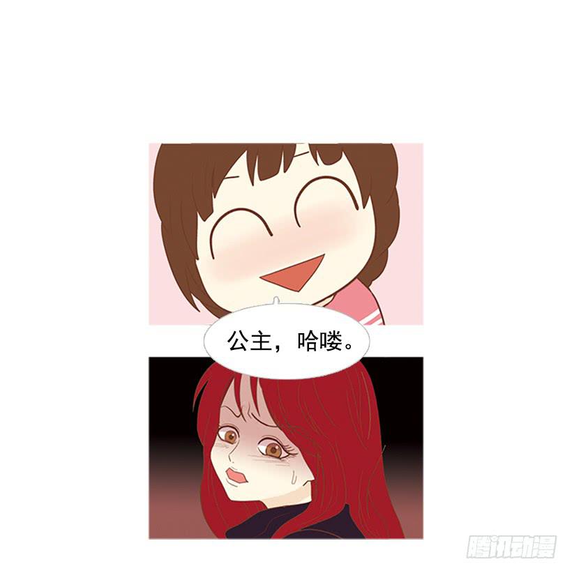 《远看春意盎然》你这是在孤立我 第36页