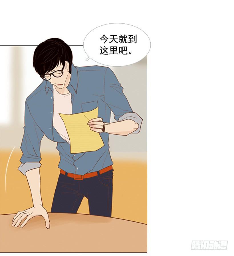 《远看春意盎然》你这是在孤立我 第3页