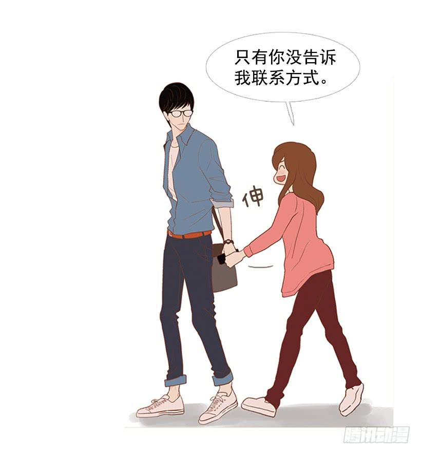 《远看春意盎然》你这是在孤立我 第5页