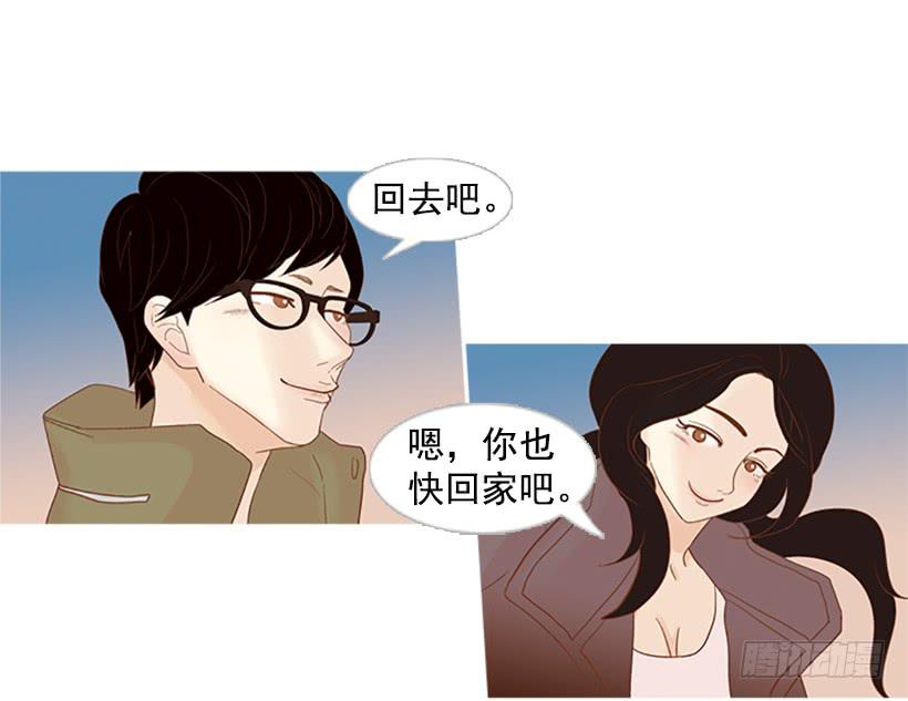 《远看春意盎然》模范市民 第10页