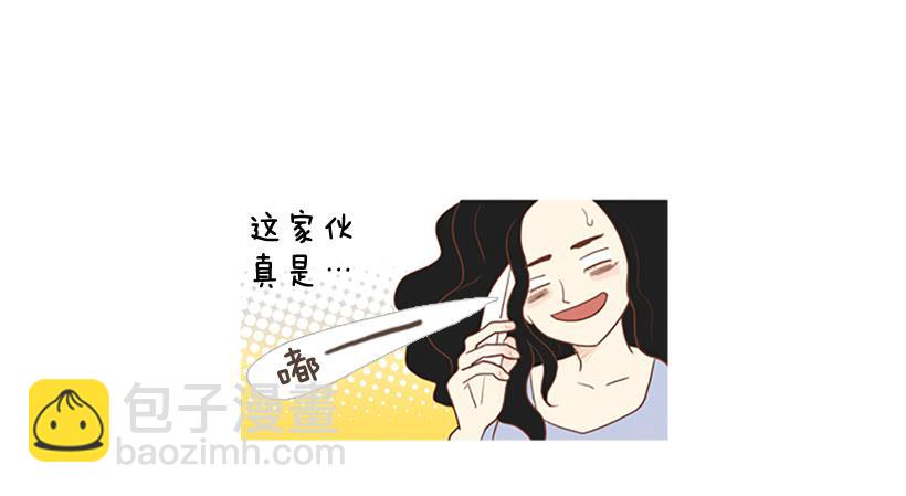 《远看春意盎然》模范市民 第18页