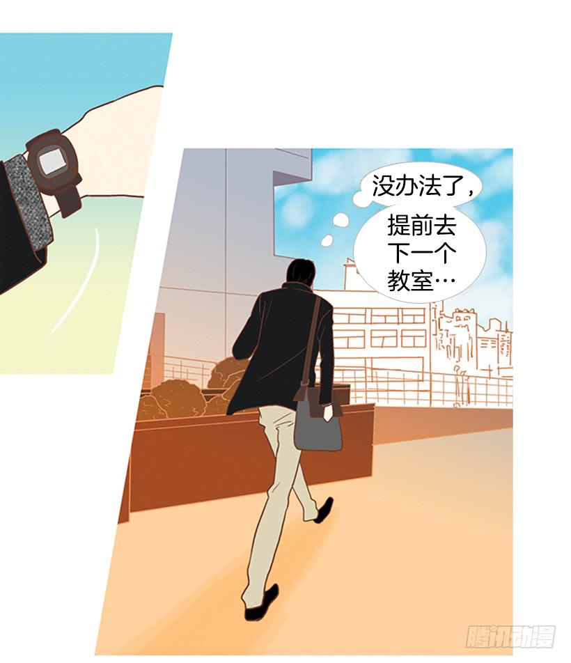 《远看春意盎然》模范市民 第20页