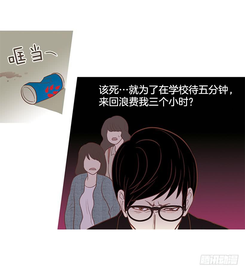 《远看春意盎然》模范市民 第29页