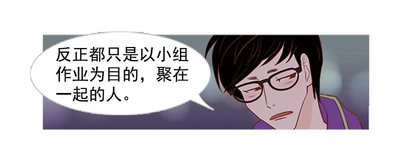 《远看春意盎然》模范市民 第2页