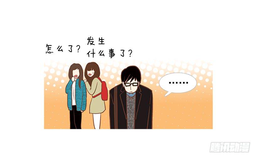 《远看春意盎然》模范市民 第30页