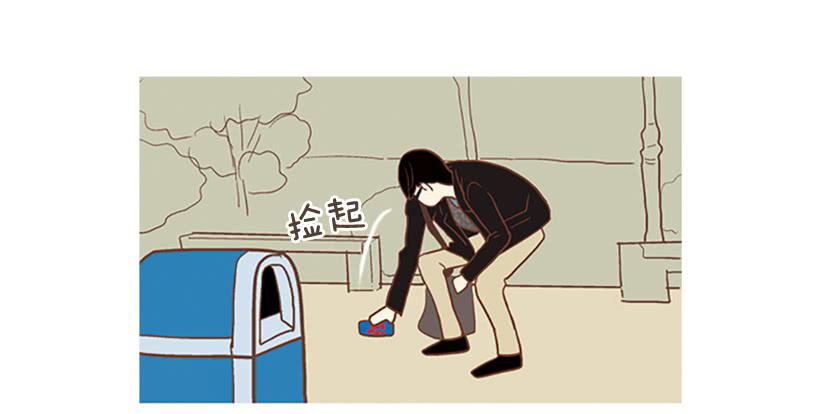 《远看春意盎然》模范市民 第31页