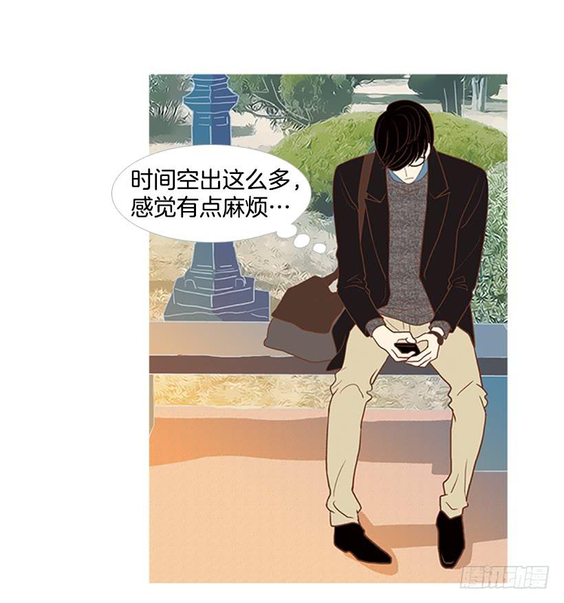 《远看春意盎然》模范市民 第33页