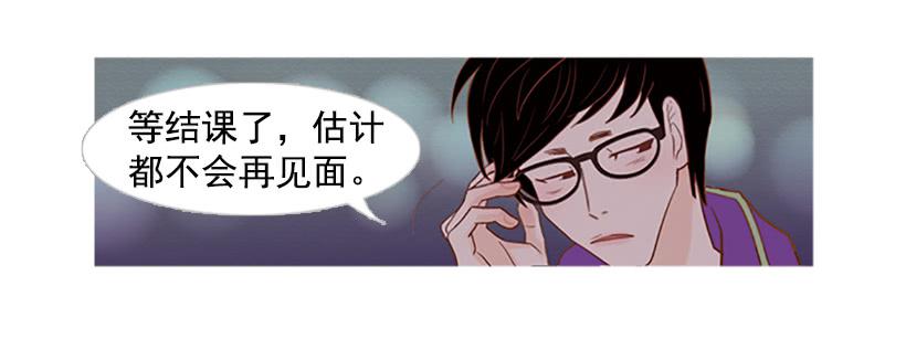 《远看春意盎然》模范市民 第3页