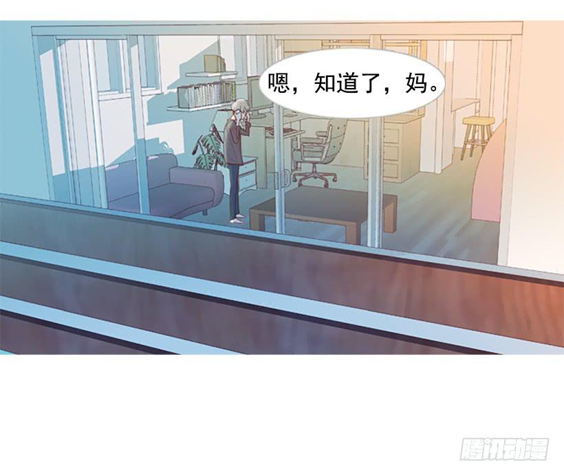 《远看春意盎然》模范市民 第43页