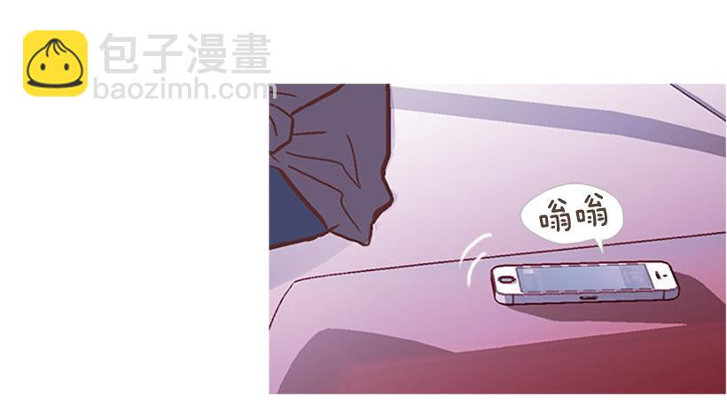 《远看春意盎然》模范市民 第45页