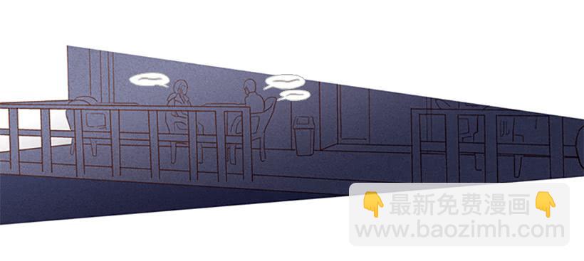 《远看春意盎然》模范市民 第8页