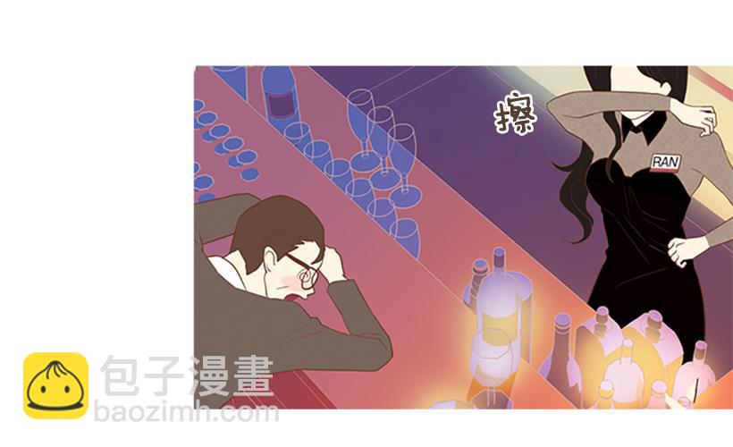 《远看春意盎然》怀疑人生的小组作业 第11页