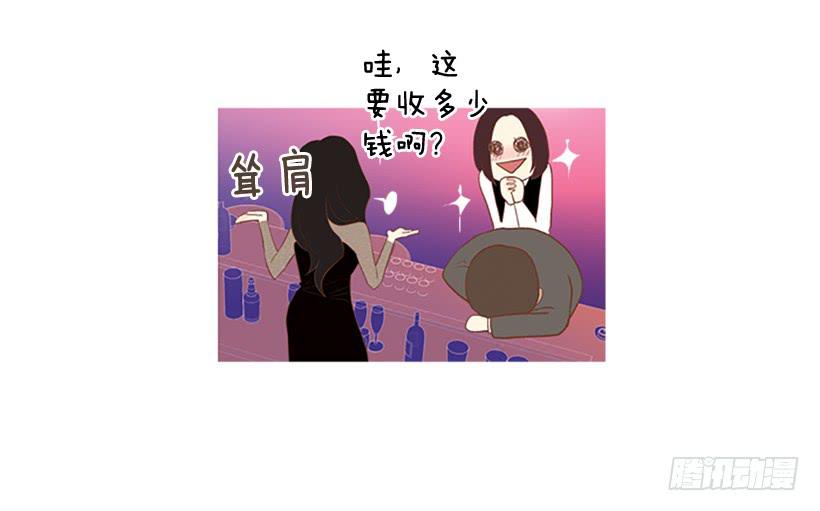 《远看春意盎然》怀疑人生的小组作业 第12页