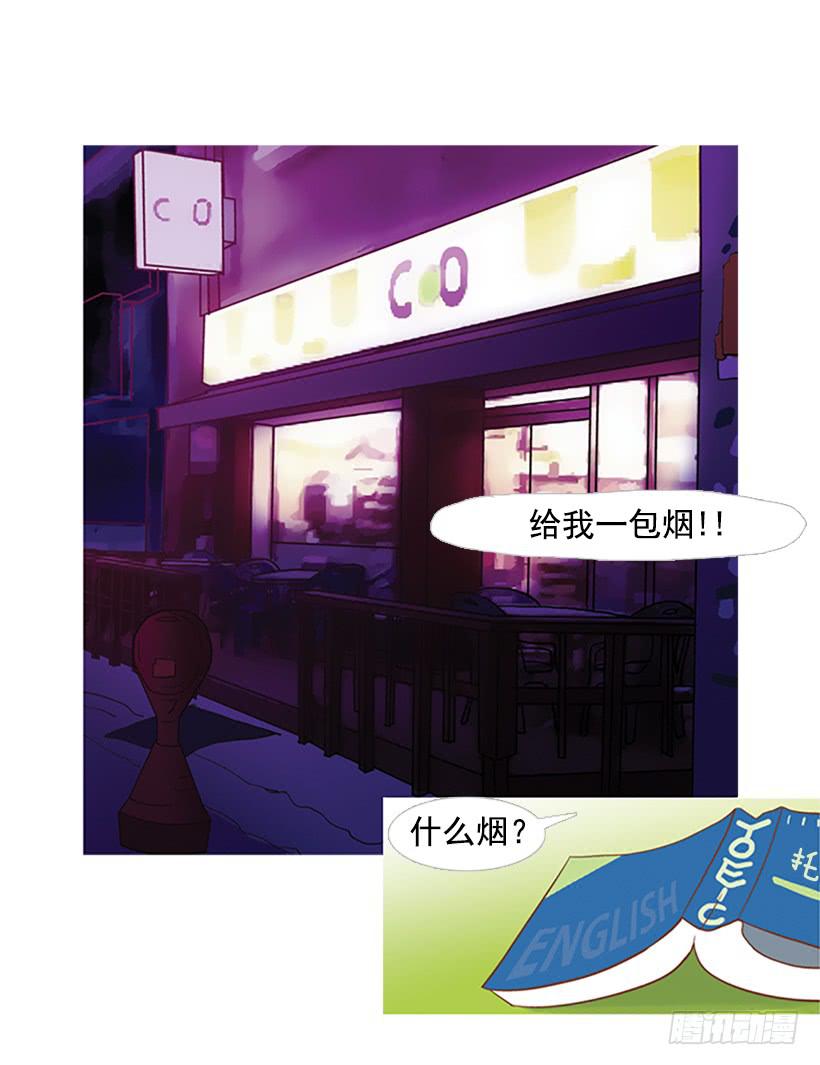 《远看春意盎然》怀疑人生的小组作业 第14页
