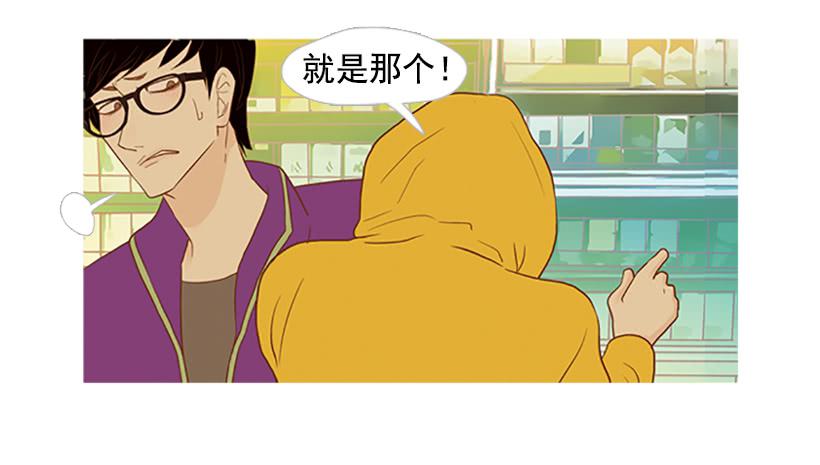 《远看春意盎然》怀疑人生的小组作业 第20页