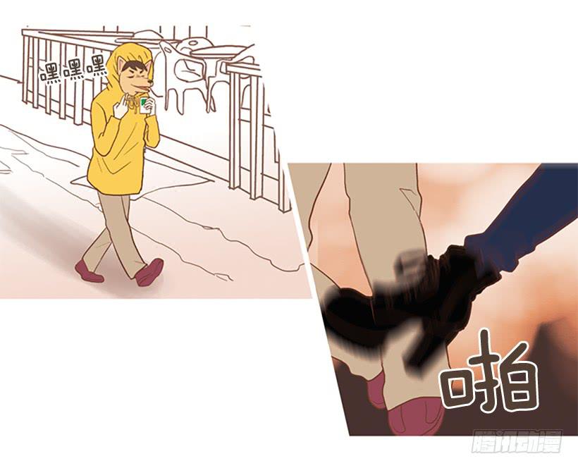 《远看春意盎然》怀疑人生的小组作业 第21页