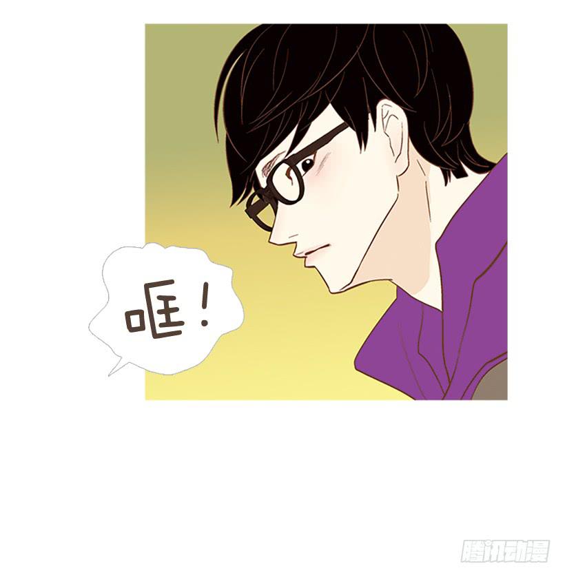 《远看春意盎然》怀疑人生的小组作业 第23页