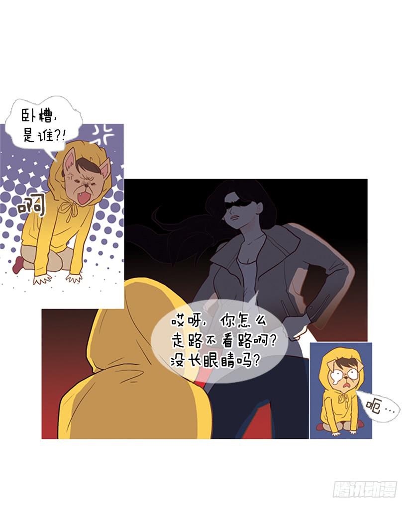 《远看春意盎然》怀疑人生的小组作业 第24页