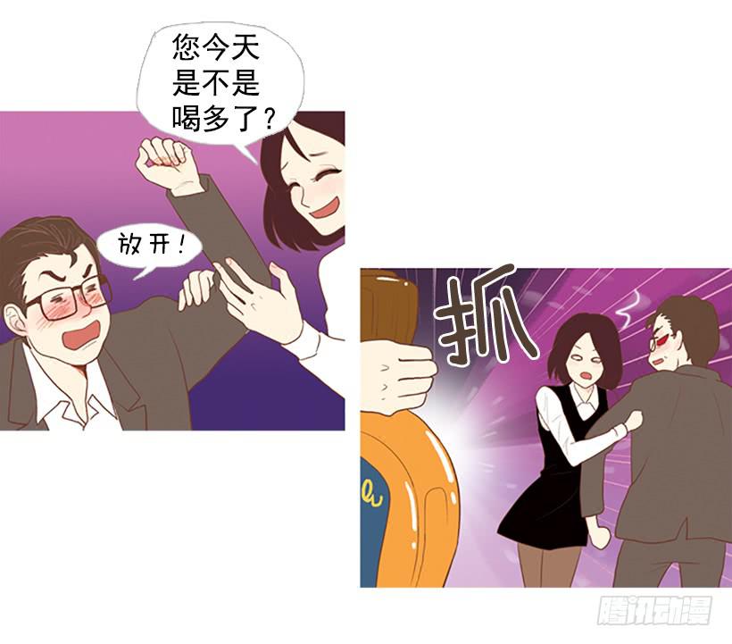 《远看春意盎然》怀疑人生的小组作业 第2页