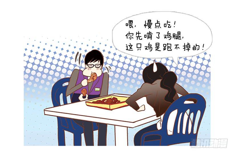 《远看春意盎然》怀疑人生的小组作业 第36页