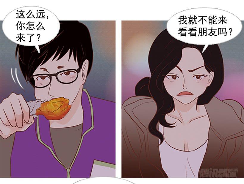 《远看春意盎然》怀疑人生的小组作业 第37页