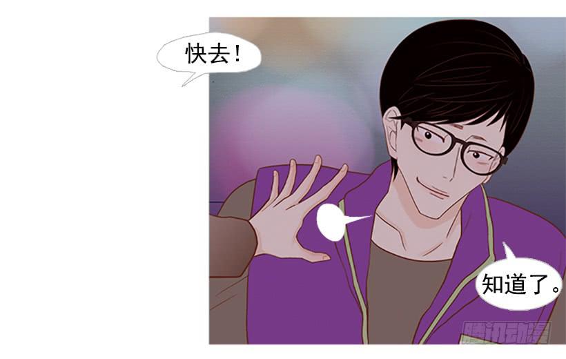 《远看春意盎然》怀疑人生的小组作业 第41页