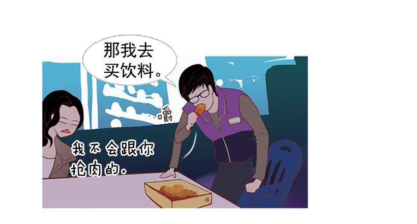 《远看春意盎然》怀疑人生的小组作业 第42页