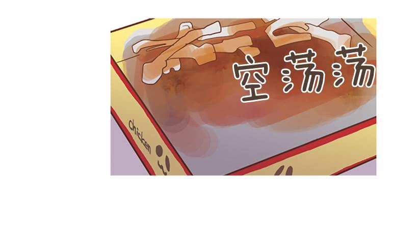 《远看春意盎然》怀疑人生的小组作业 第45页