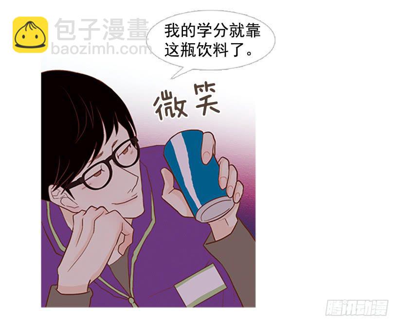 《远看春意盎然》怀疑人生的小组作业 第47页