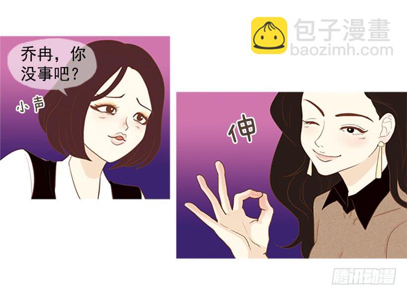 《远看春意盎然》怀疑人生的小组作业 第4页