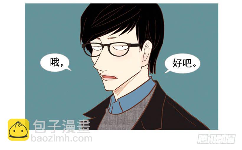 《远看春意盎然》你的人生乐趣呢 第17页