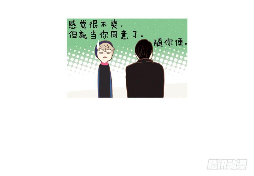 《远看春意盎然》你的人生乐趣呢 第18页