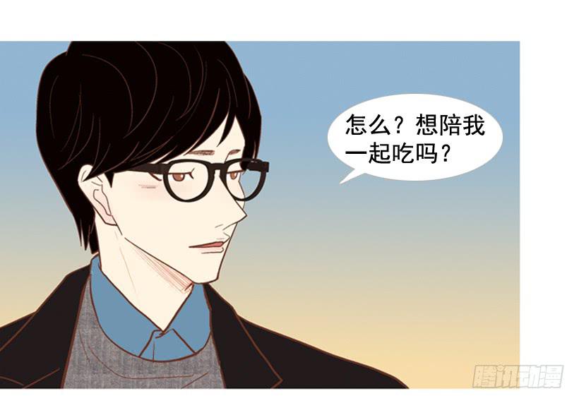 《远看春意盎然》你的人生乐趣呢 第20页